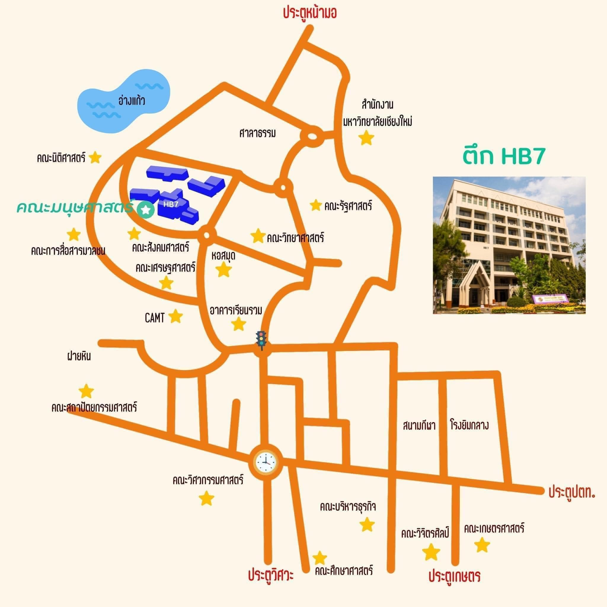 แผนที่ตึก HB7 คณะมนุษยศาสตร์ มหาวิทยาลัยเชียงใหม่
